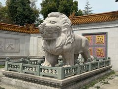 -高旻寺