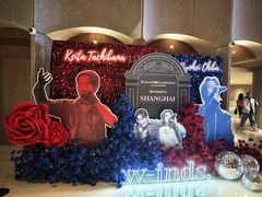 -交通银行前滩31演艺中心