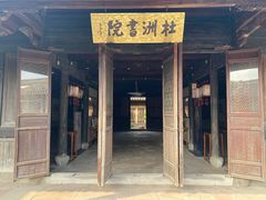 -鸣鹤古镇