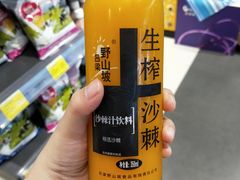 -GranVida生活超市(海信广场店)