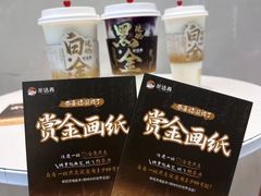 -茶话弄(中贸广场店)