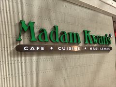 -关夫人餐厅(KLCC阳光广场店)