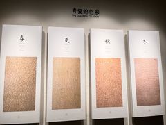 -六朝博物馆