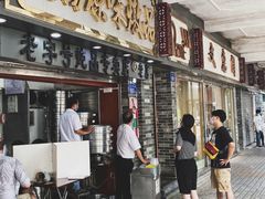 门面-達揚原味燉品(文明路店)