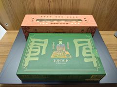 -清真军军绿豆糕(回坊总店)