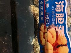 -将相和·海鲜蒸饺大连菜