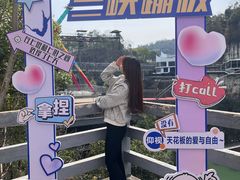 -西陵峡快乐谷(三峡蹦极)