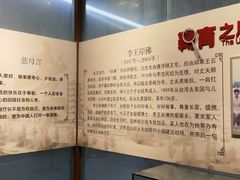 -李昌钰刑侦科学博物馆