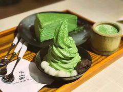 -王守财小山園