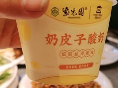 -紫光园烤鸭(前门大栅栏店)