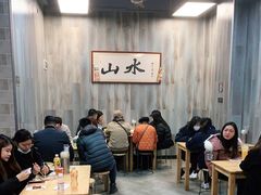 大堂-山水肠粉(盐田店)