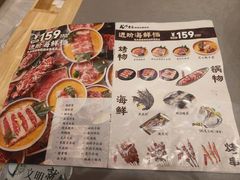 -龙虾奇迹泥炉烤肉(大华三路店)