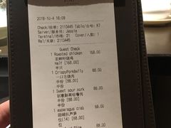 -广州文华东方酒店·江-由辉师傅主理