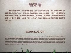 -南昌八一起义纪念馆
