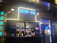 -路边羊烧烤酒场(宝带路店)