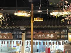 -杏花堂山西菜馆(壹方城店)