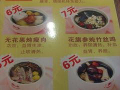 多多美食茶餐厅--餐单-多多茶餐厅(松风路店)