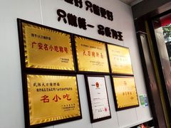 -麻哥面猪肝面(仁和广场店)
