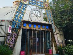 -海拉尔蒙古包(房山长阳总店)