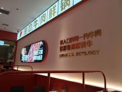-牛物鲜切牛肉火锅(宜家荟聚店)