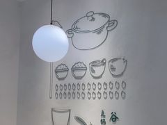 -谷田稻香·砂锅菜(汇暻广场店)