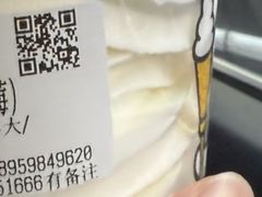 -蜜雪冰城(万象新城商业街店)