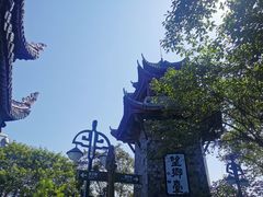 -丰都鬼城名山景区