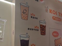 -KOI Thé(力宝广场店)