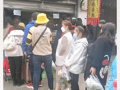 -沈记青团