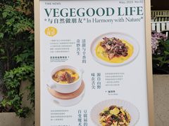 -中海环宇荟