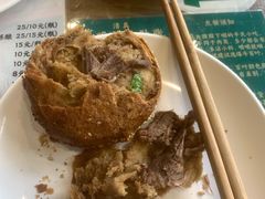 -东兴顺爆肚张