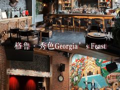 -格鲁·秀色Georgia’s Feast