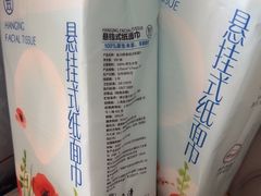 -盒马鲜生(曜一城店)
