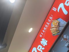-古彭7只羊·招牌白串·碳锅羊肉旗舰店