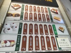 -清真·白记年糕(牛街北口店)