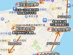 -观音桥步行街