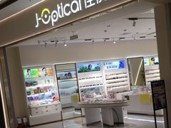 -J-Optical佳视明眼镜·蔡司视觉(青岛金茂览秀城店)