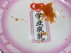 -元气寿司(环球港店)