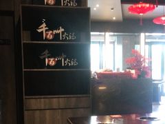 -千百叶海鲜自助餐厅(万达广场店)