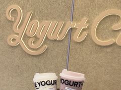 -一只酸奶牛(洪崖洞11楼店)