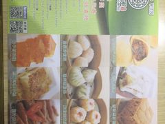 -添好运点心专门店(北角店)