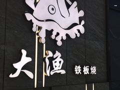 -首开·龙湖成都西宸天街