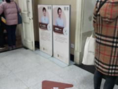 -上海市眼病防治中心(康定路院区)