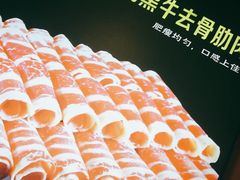 -清真军邺·金富苑肥牛(石坡街旗舰店)