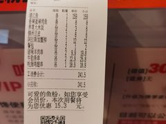 -鸣记脆皮烤鱼·海鲜烤鱼(三八广场店)