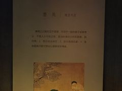 -兰亭风景区