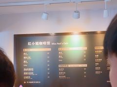 -红小姐咖啡馆(西津渡店)