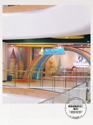 点击看大图 -桃桃城堡(欧亚汇集店)