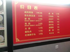 -文庙菜饭(四川北路店)