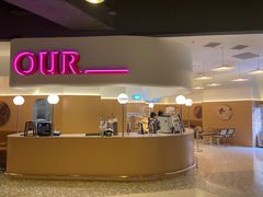 门面-OUR Bakery(SKP-S店)